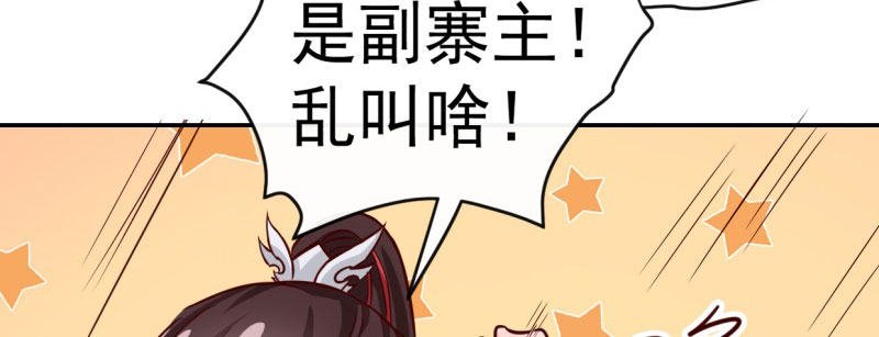 第1话 粮队什么时候来？