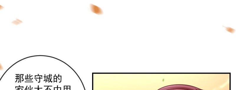 第1话 粮队什么时候来？