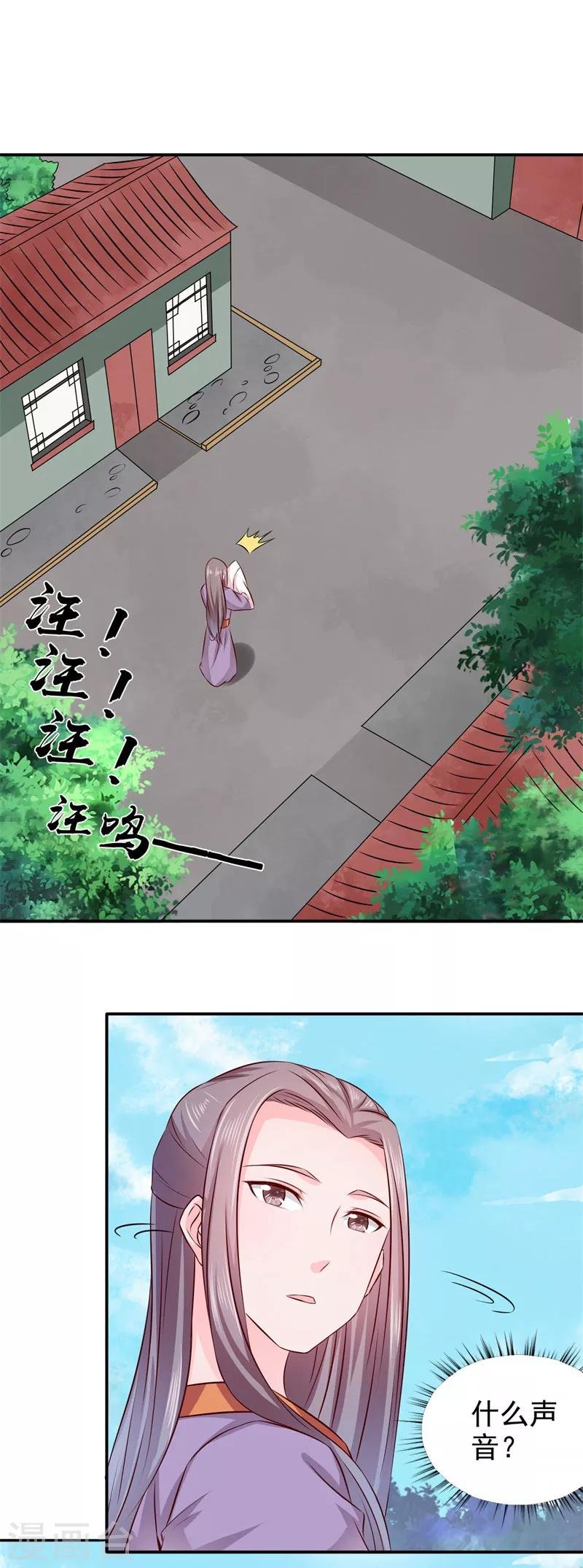 第21话 这是什么情况啊！