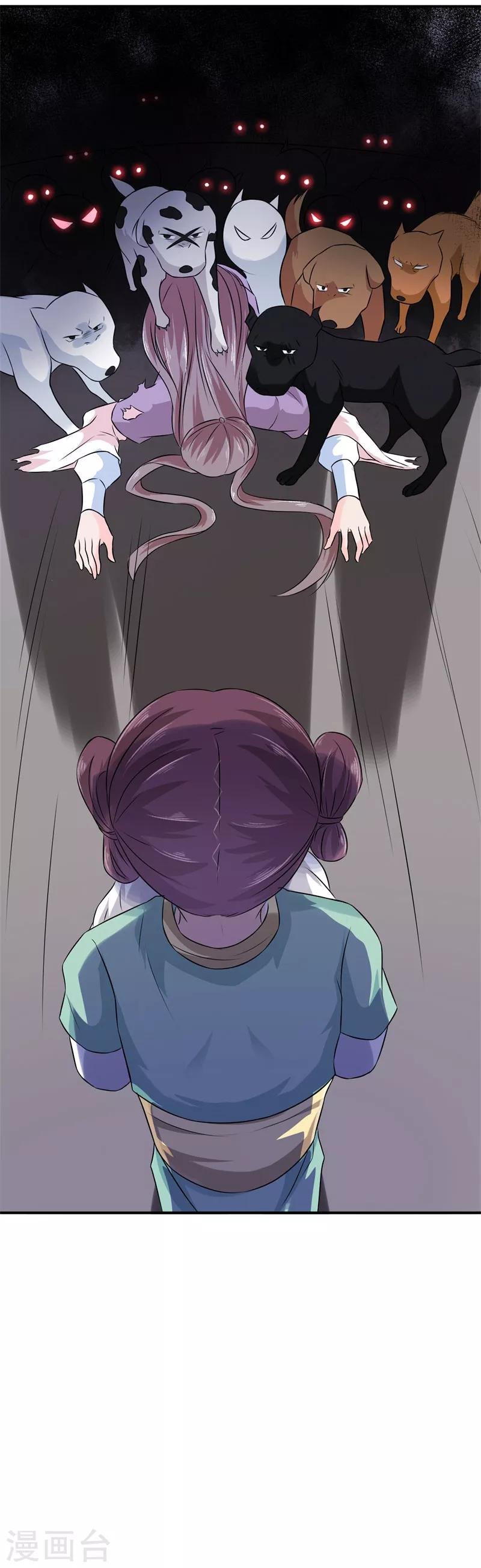 第21话 这是什么情况啊！