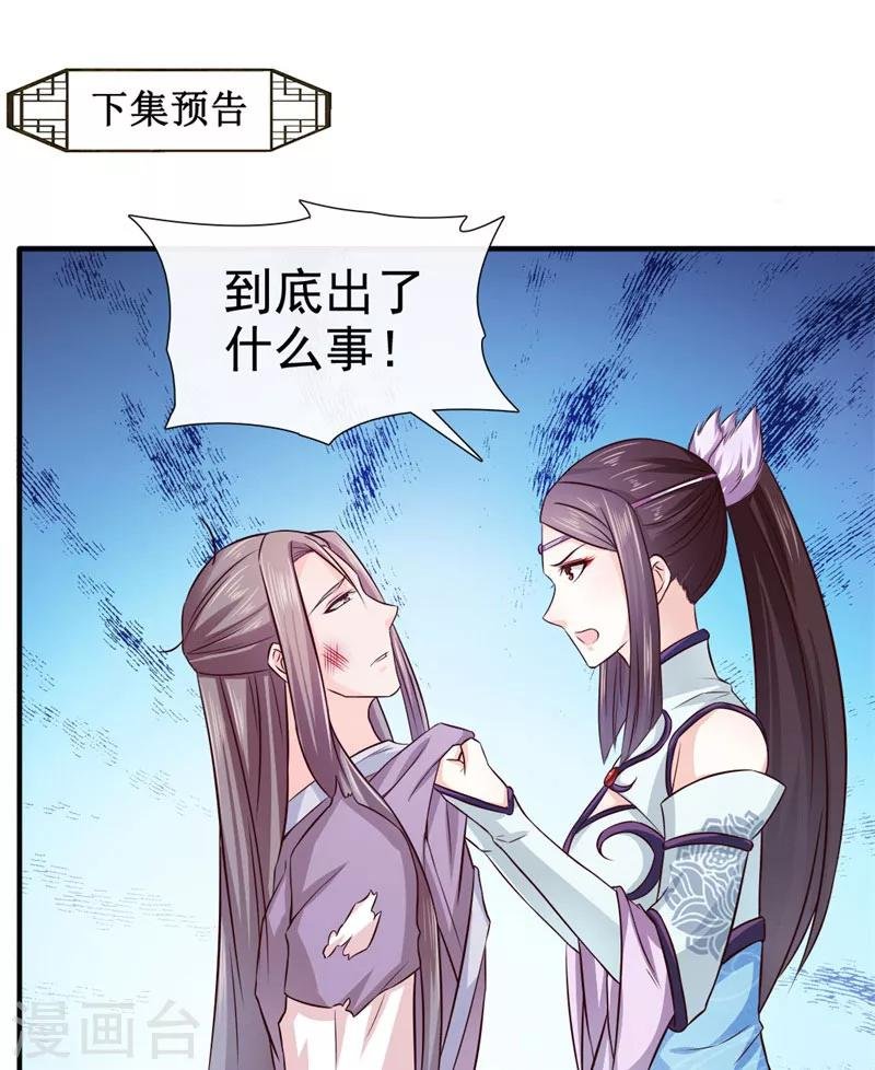 第21话 这是什么情况啊！