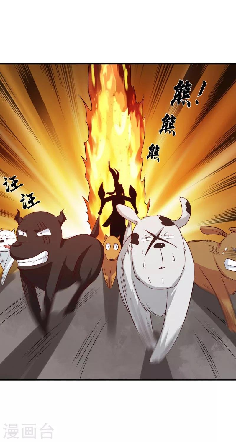 第22话 于心何忍