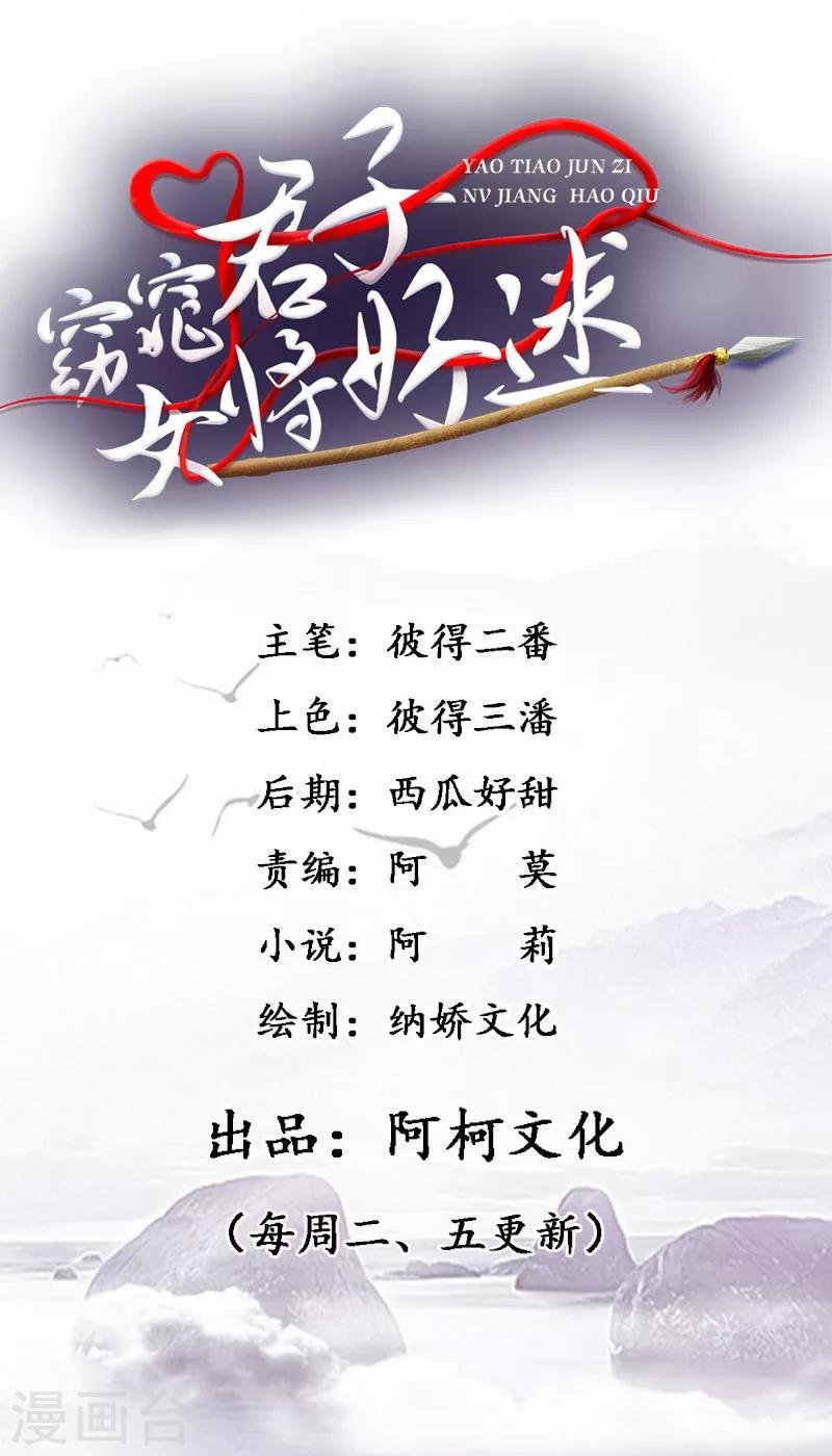 第2话 美颜暴击