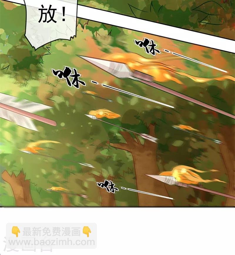 第2话 美颜暴击
