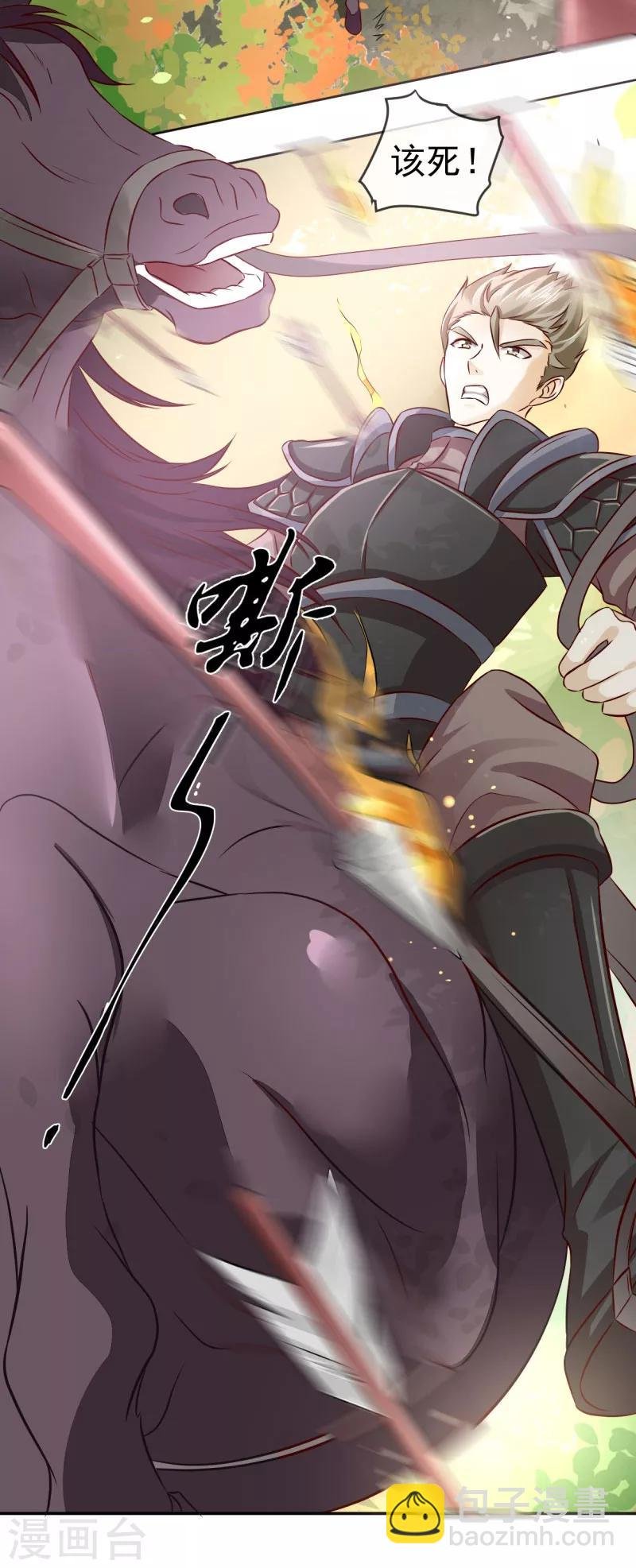 第2话 美颜暴击