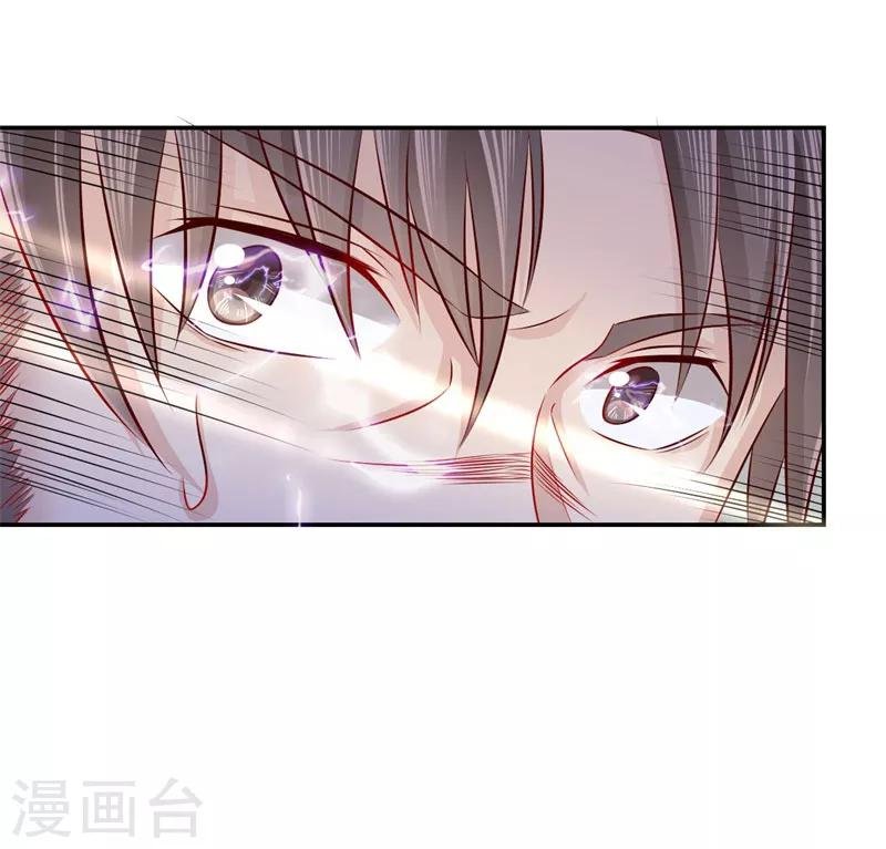 第2话 美颜暴击
