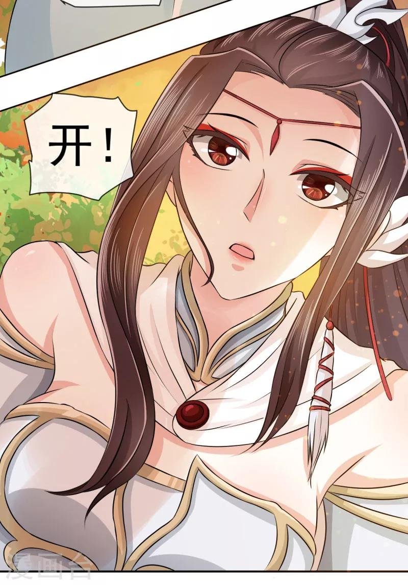 第3话 白马王子？