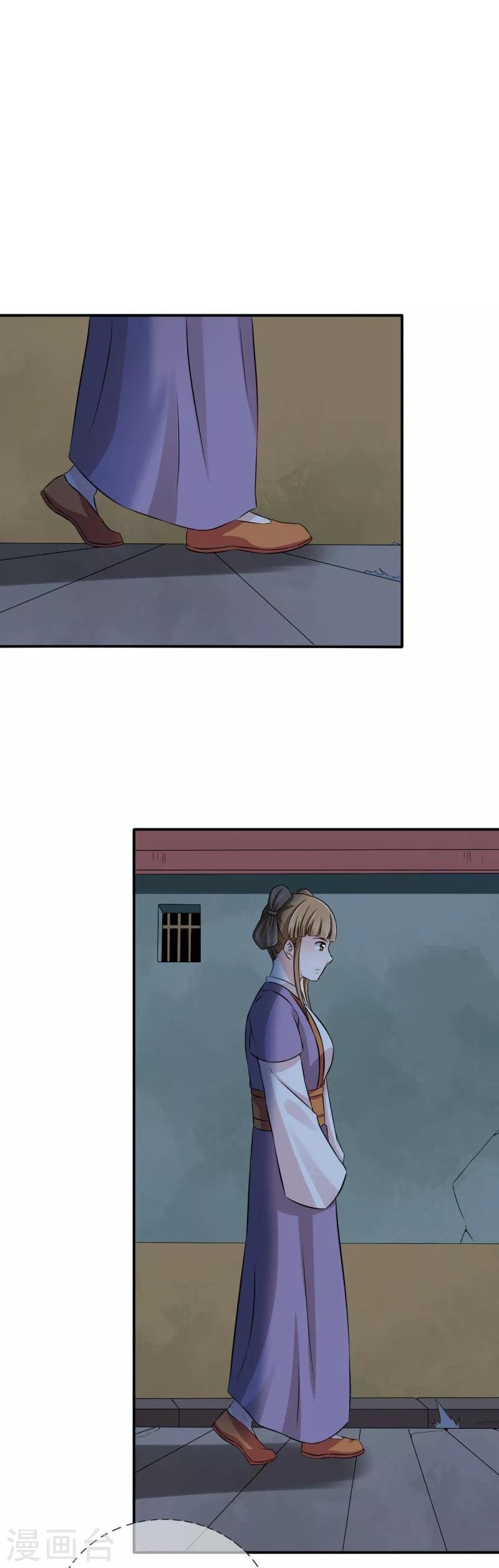 第39话 箭在弦上不得不发