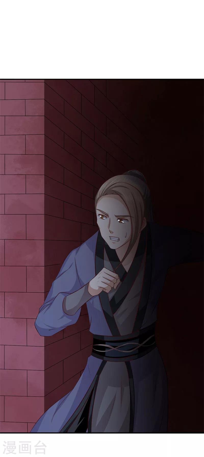 第40话 事情闹大了
