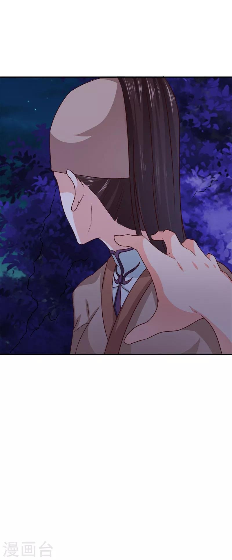 第41话 情况不妙