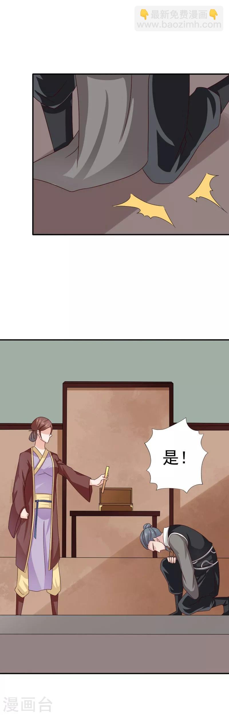 第42话 这可如何是好