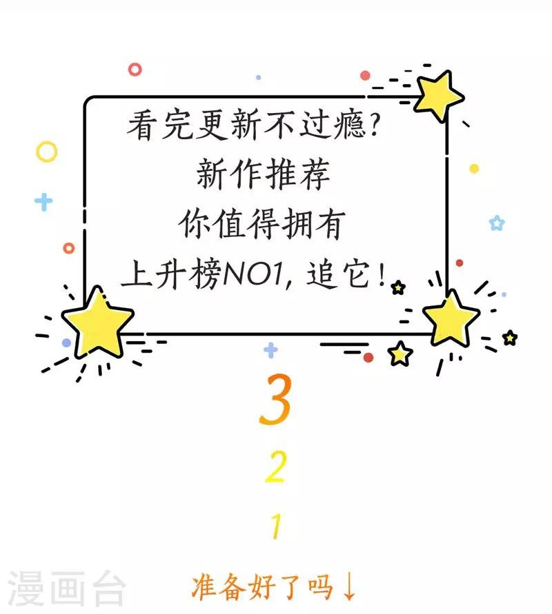 第42话 这可如何是好