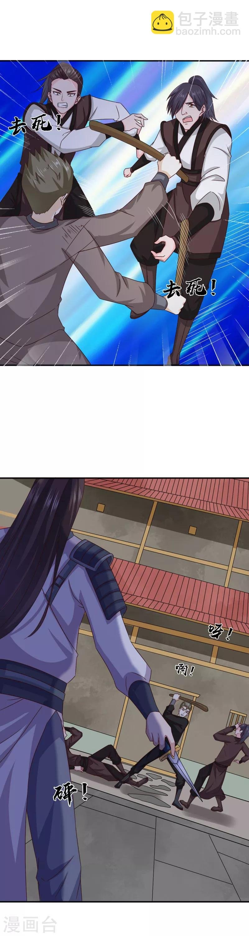 第45话 挡我者死