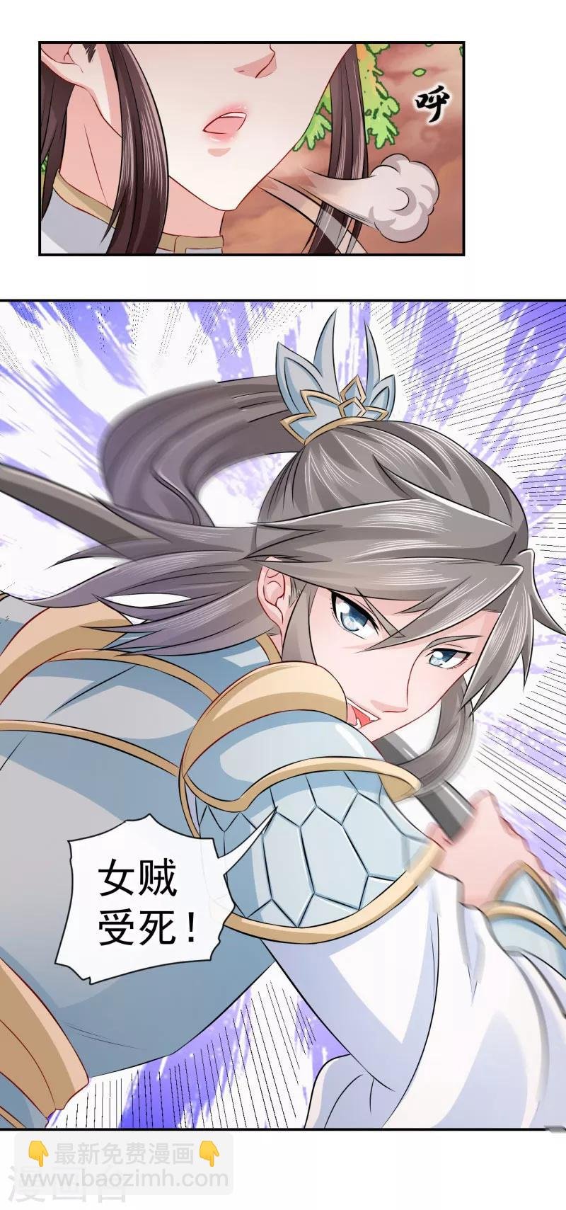 第4话 我会负责的
