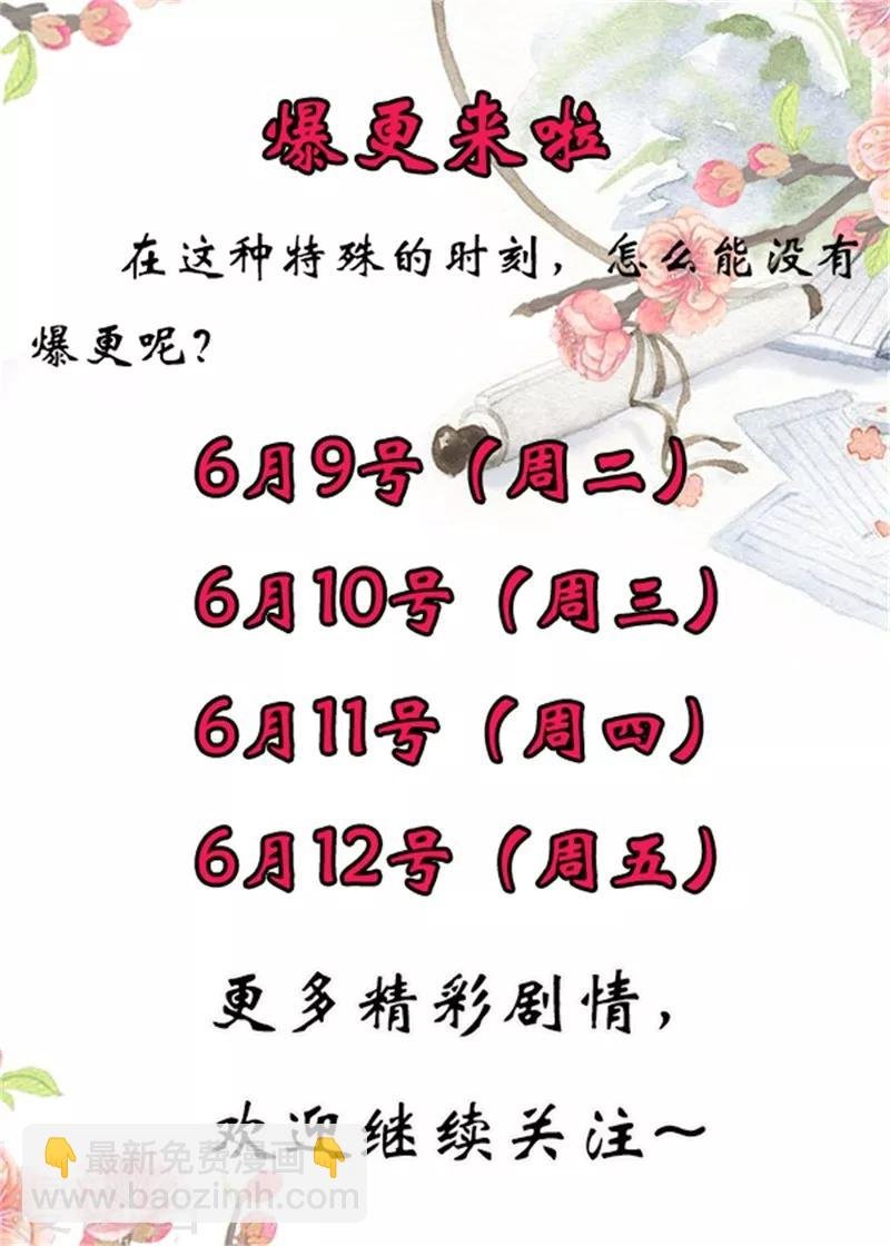 第50话 馄饨面