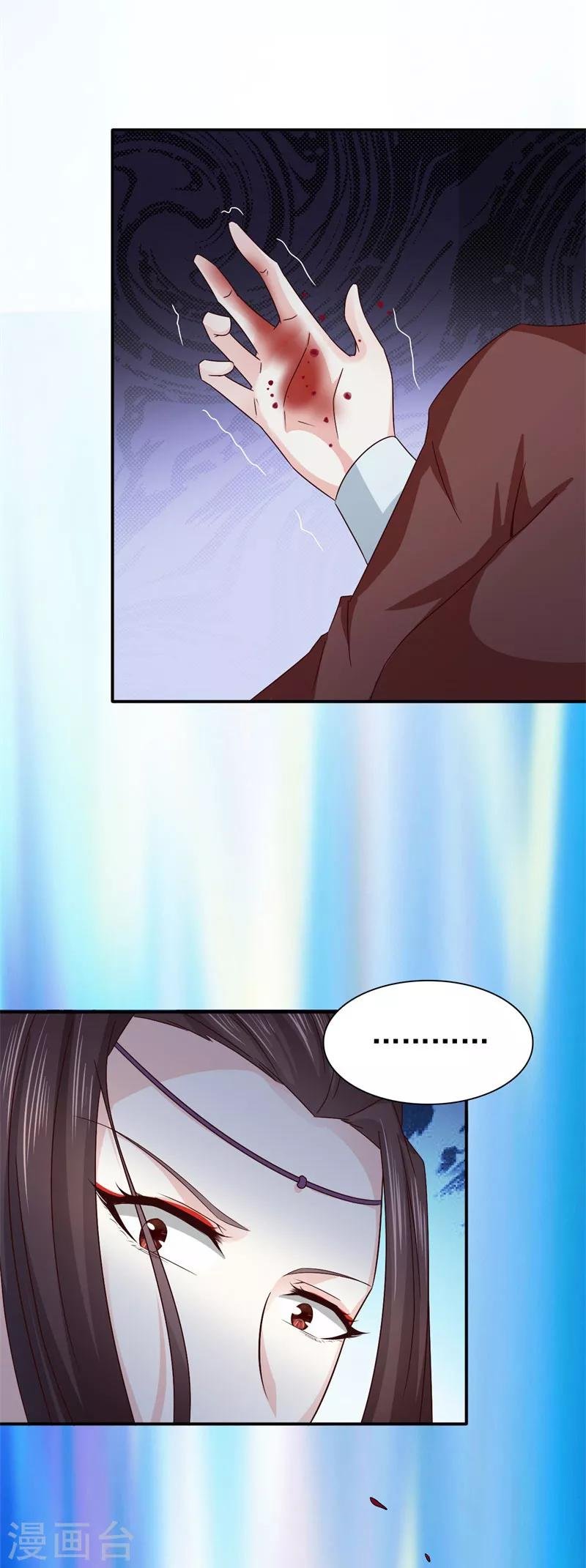 第51话 姑姑，别离开我！