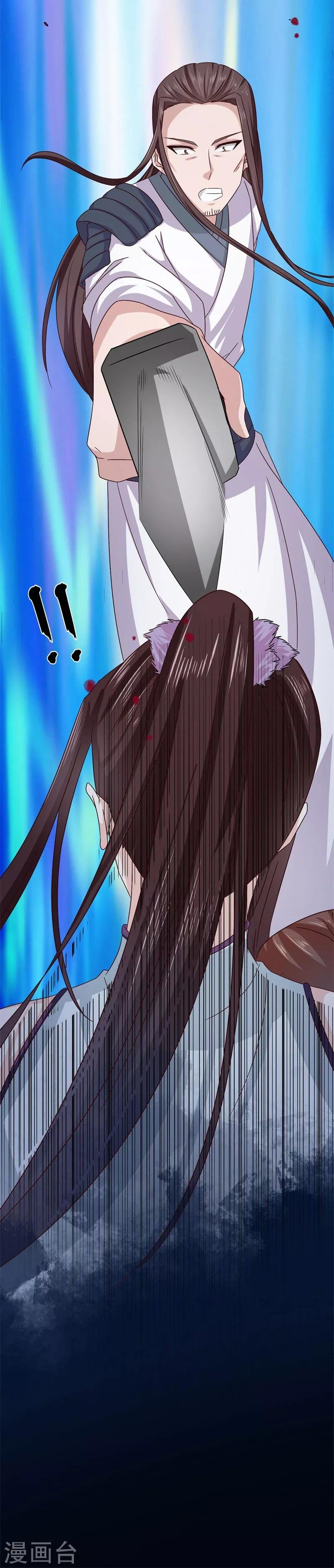 第51话 姑姑，别离开我！