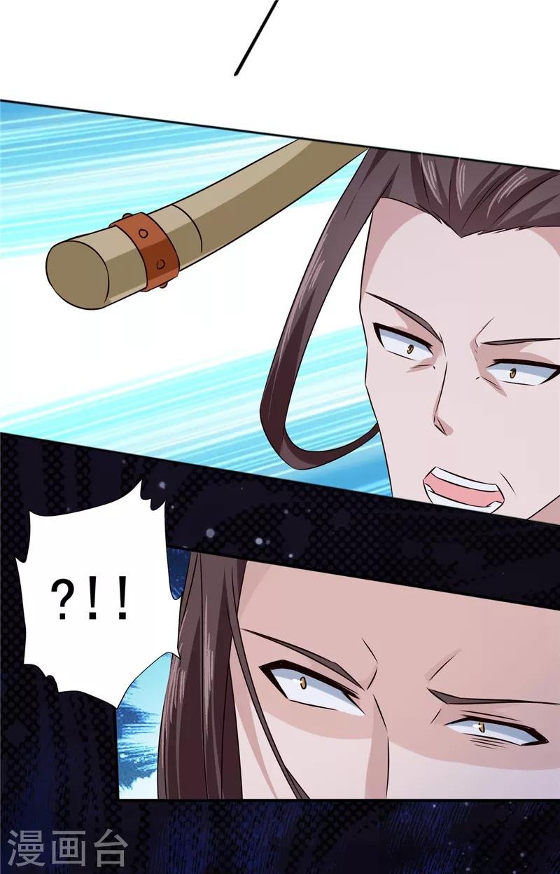 第52话 兄弟们，动手！