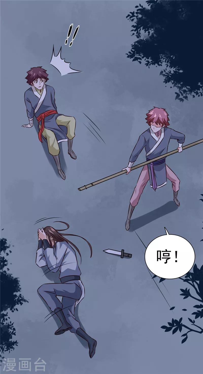 第52话 兄弟们，动手！