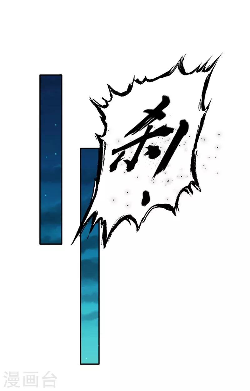第52话 兄弟们，动手！