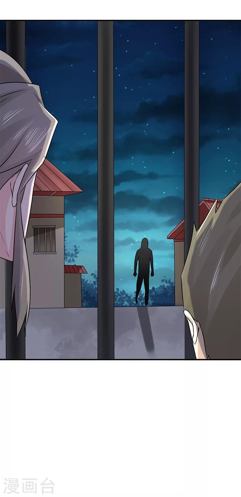 第53话 你怎么回来了？