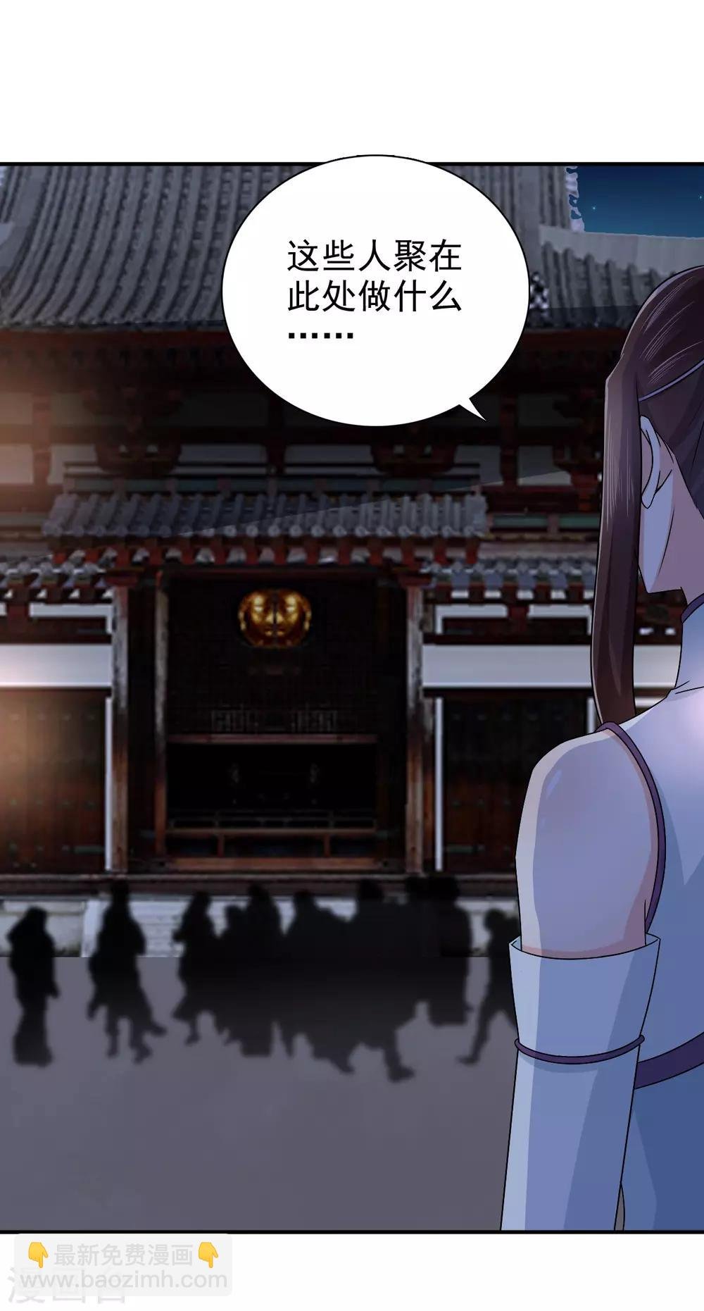 第55话 做鬼也不会放过你