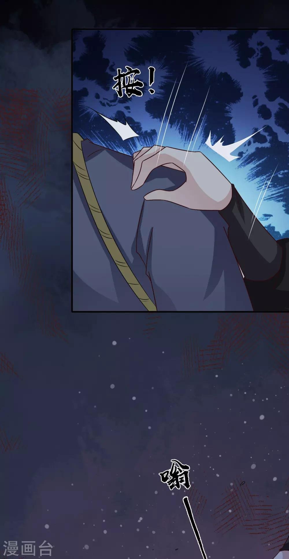 第55话 做鬼也不会放过你