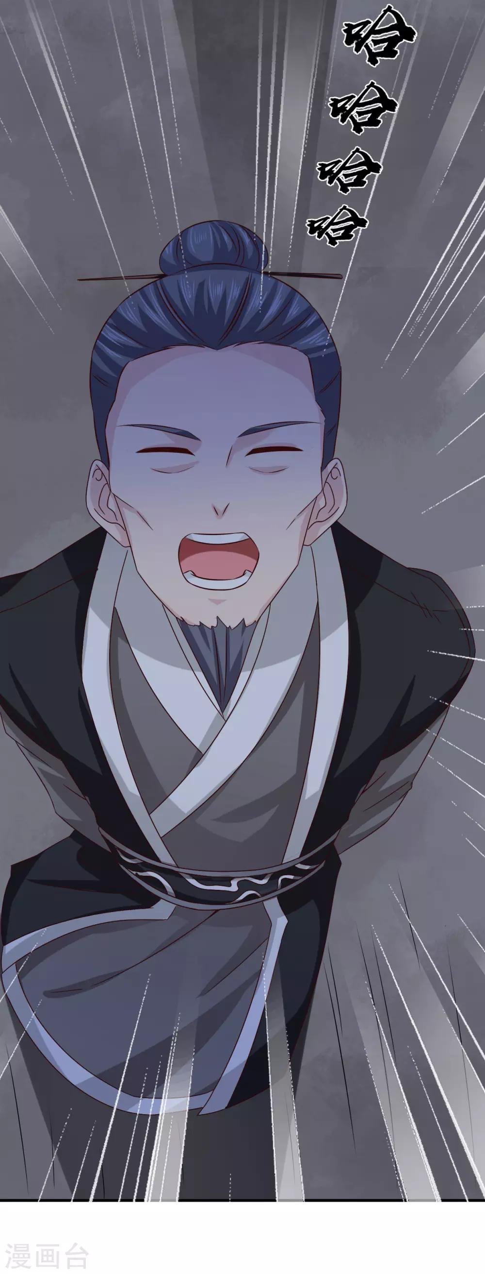 第55话 做鬼也不会放过你