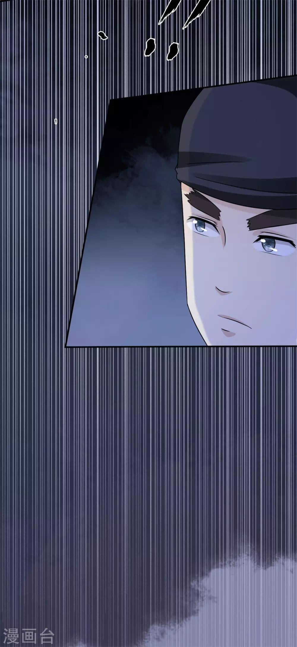 第56话 好大的手笔