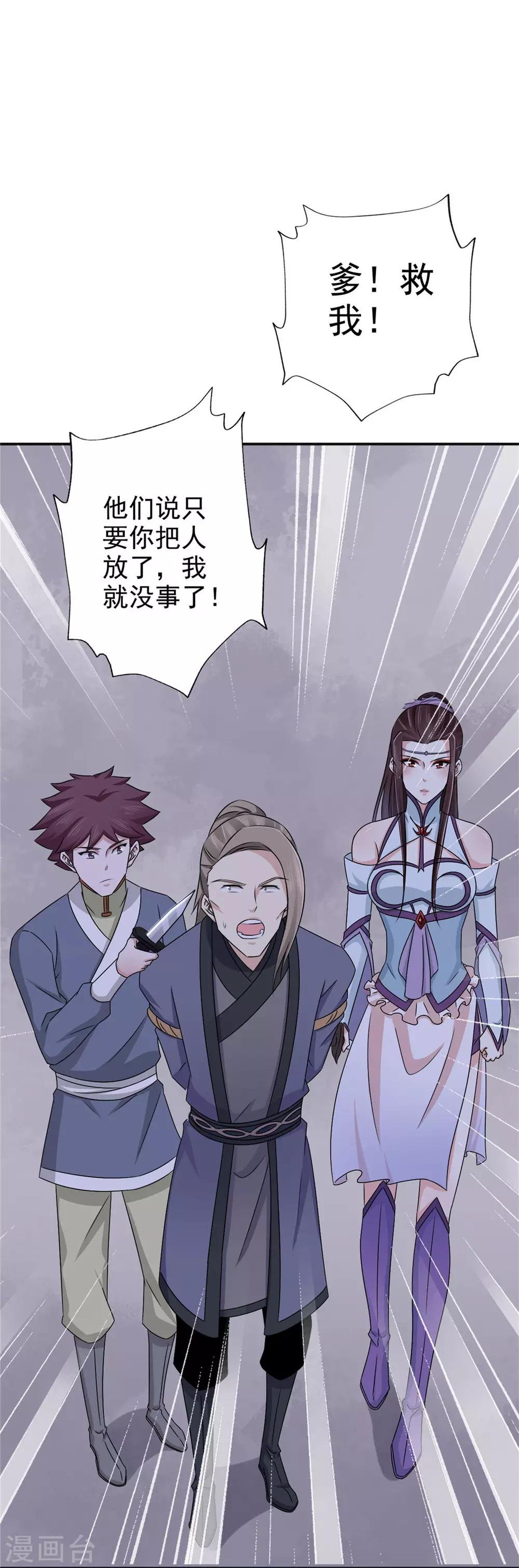 第57话 快下决断吧