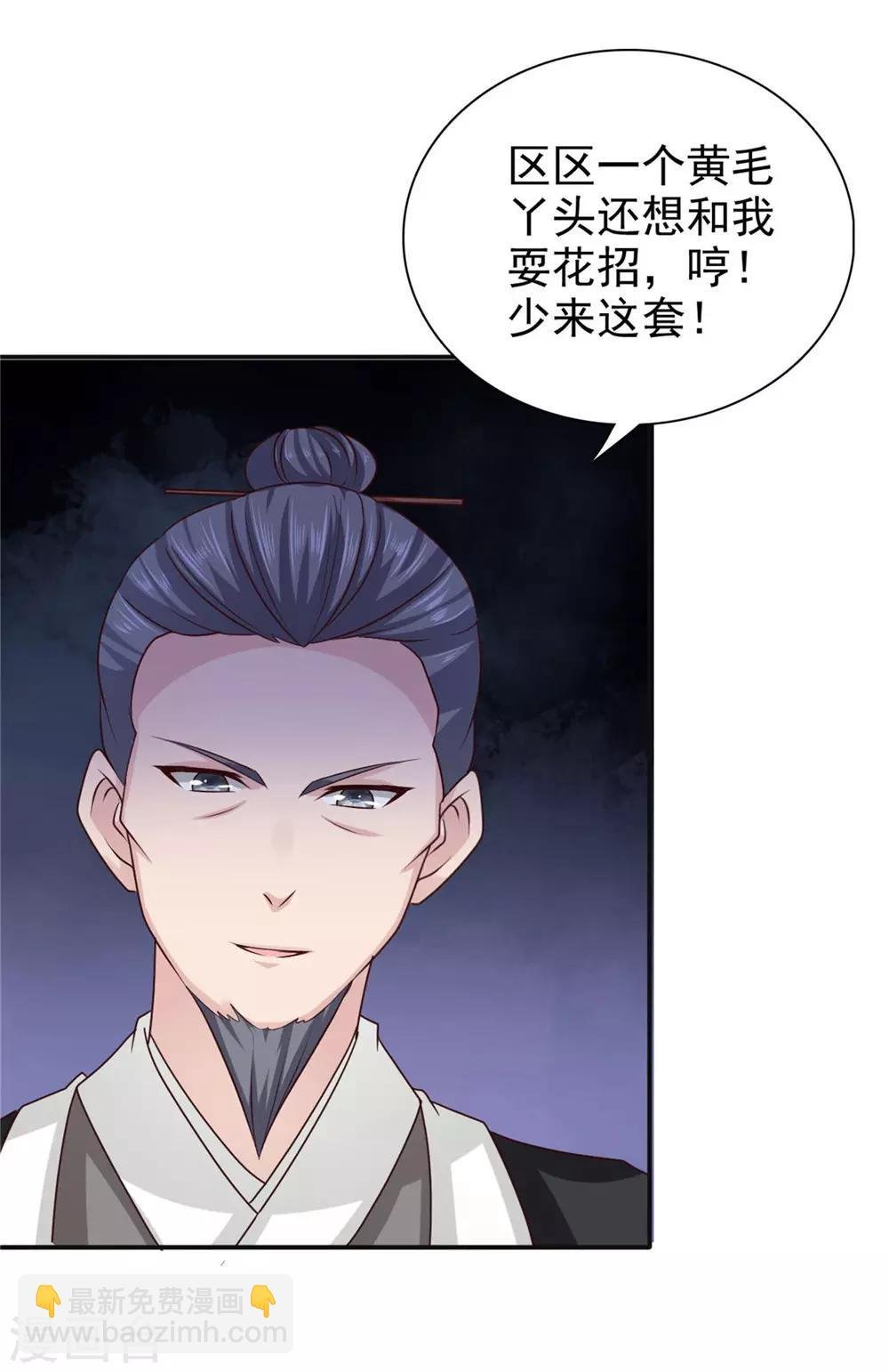 第57话 快下决断吧