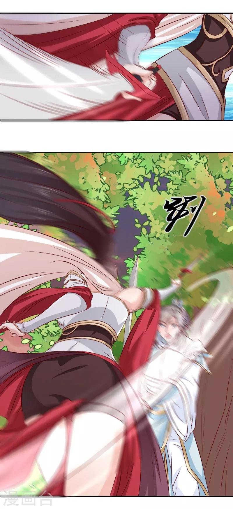 第5话 压寨相公