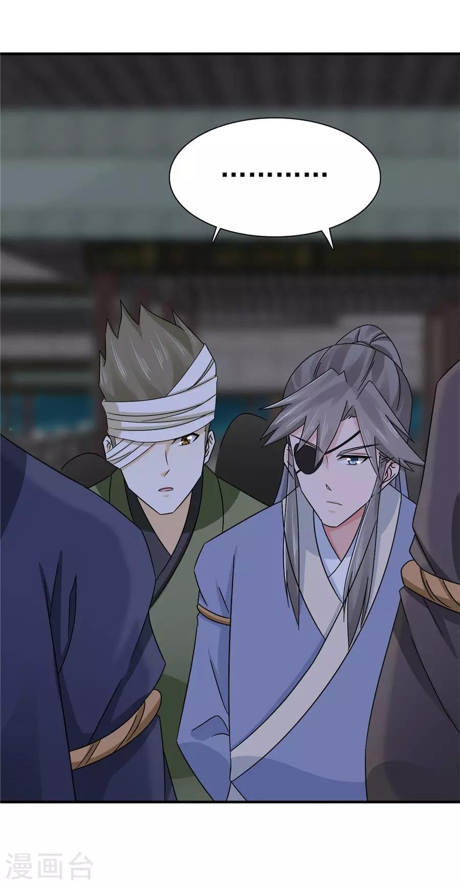 第60话 该我们动手了