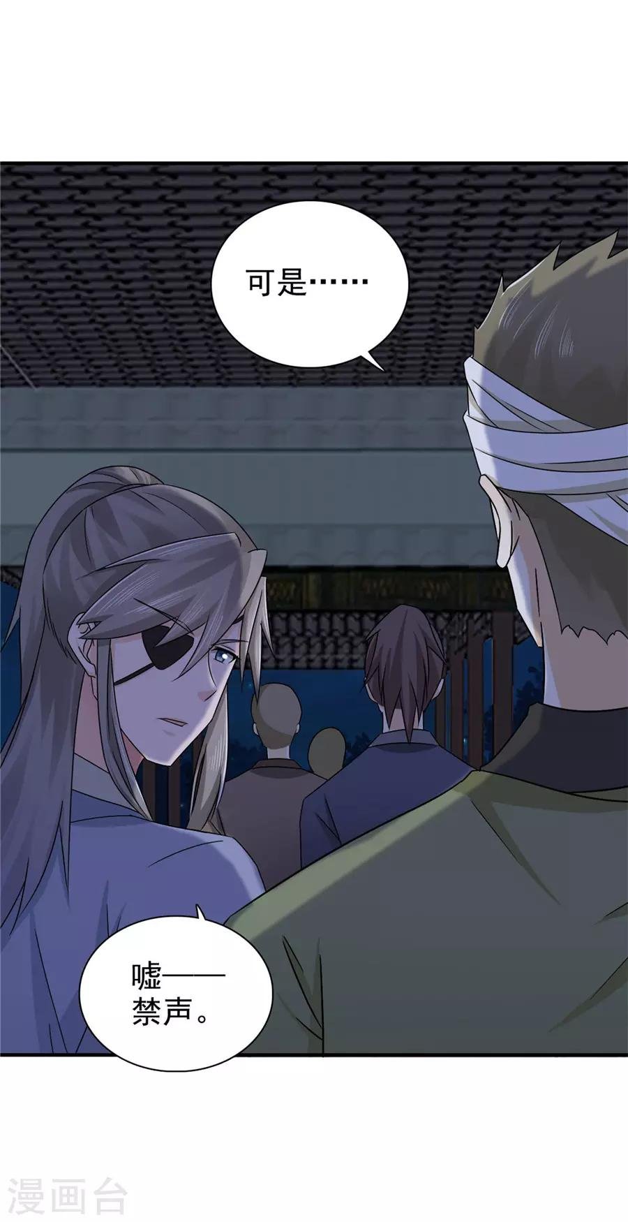 第60话 该我们动手了
