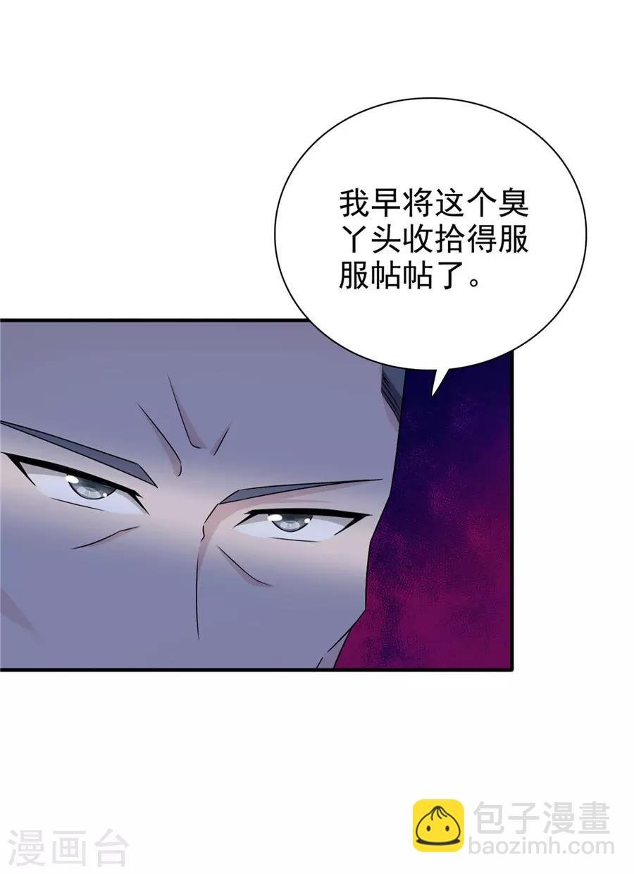 第60话 该我们动手了