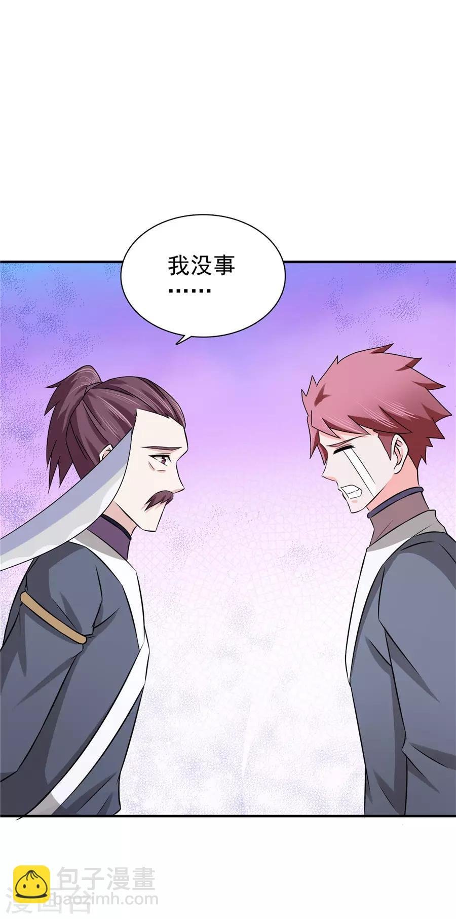第60话 该我们动手了