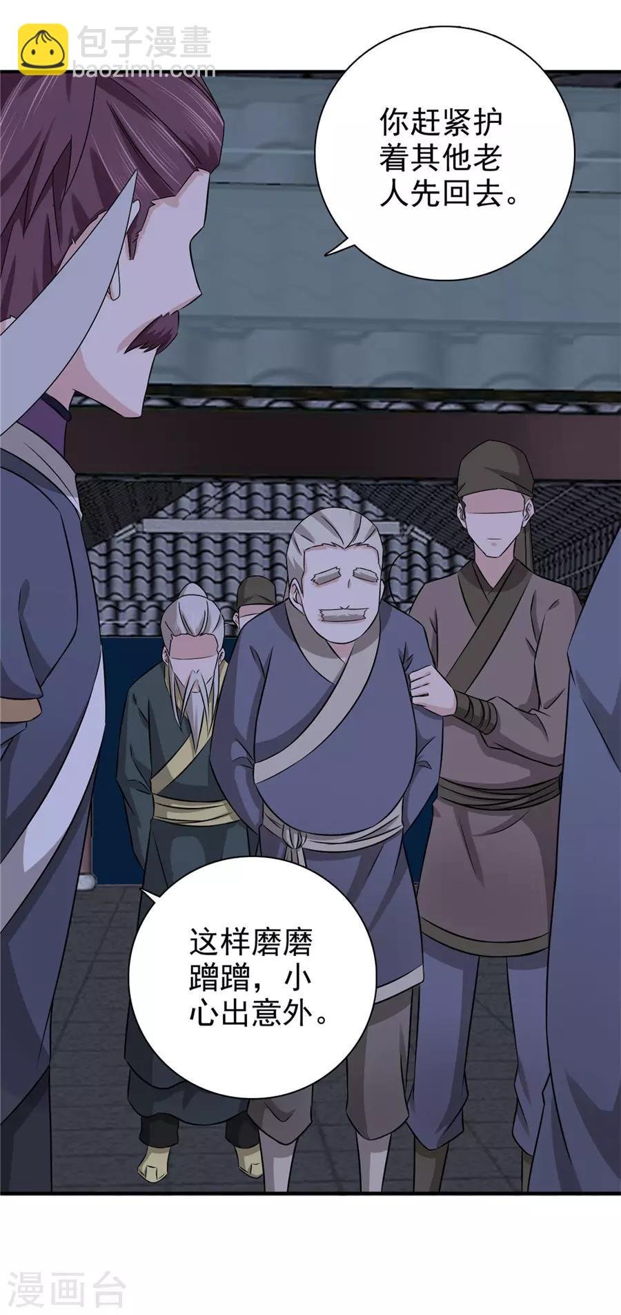 第60话 该我们动手了