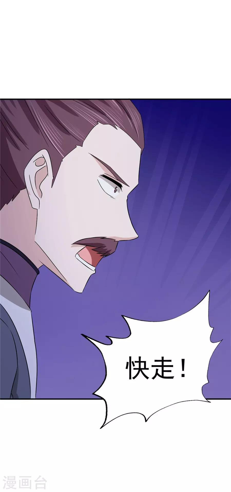 第60话 该我们动手了
