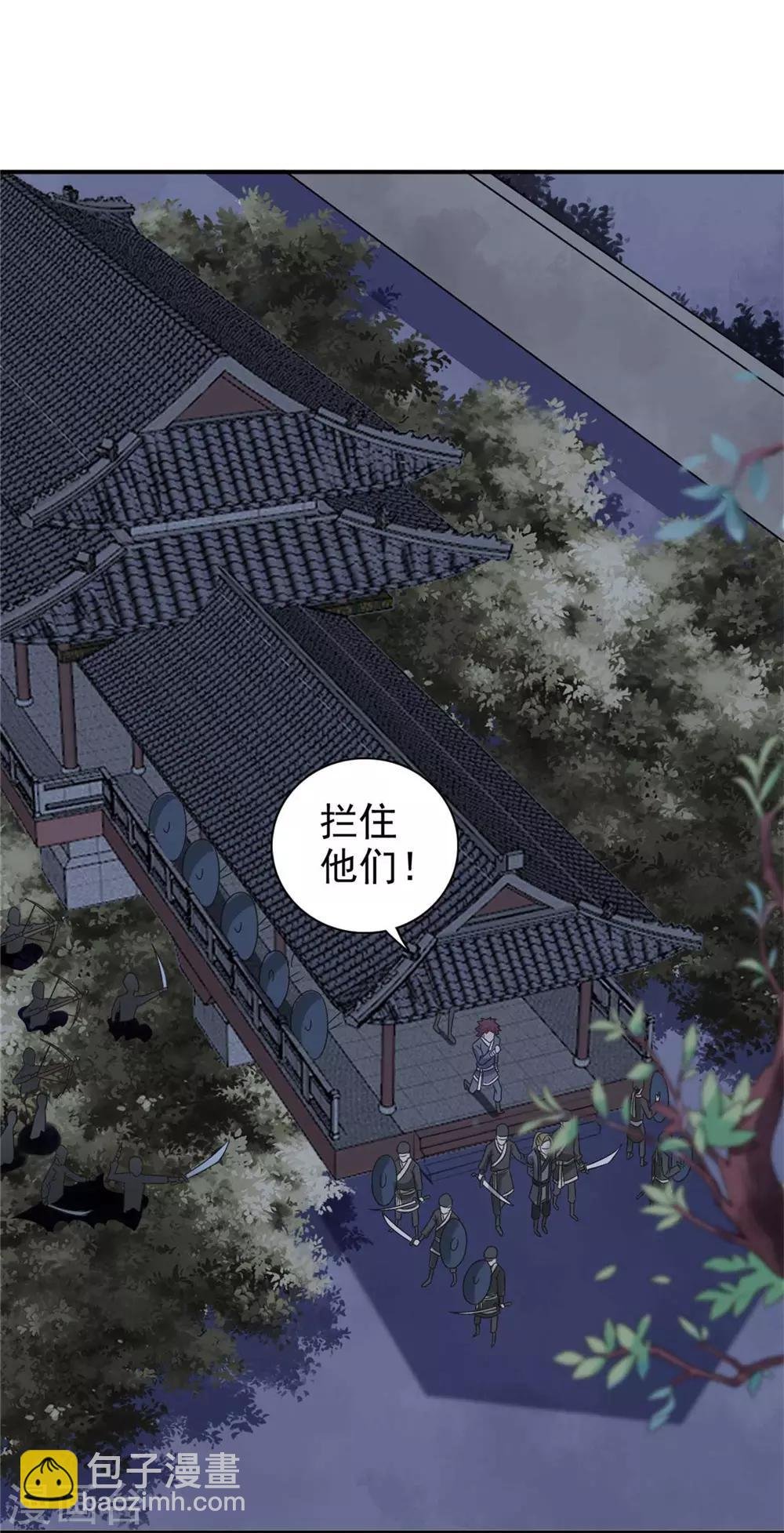 第62话 去死吧