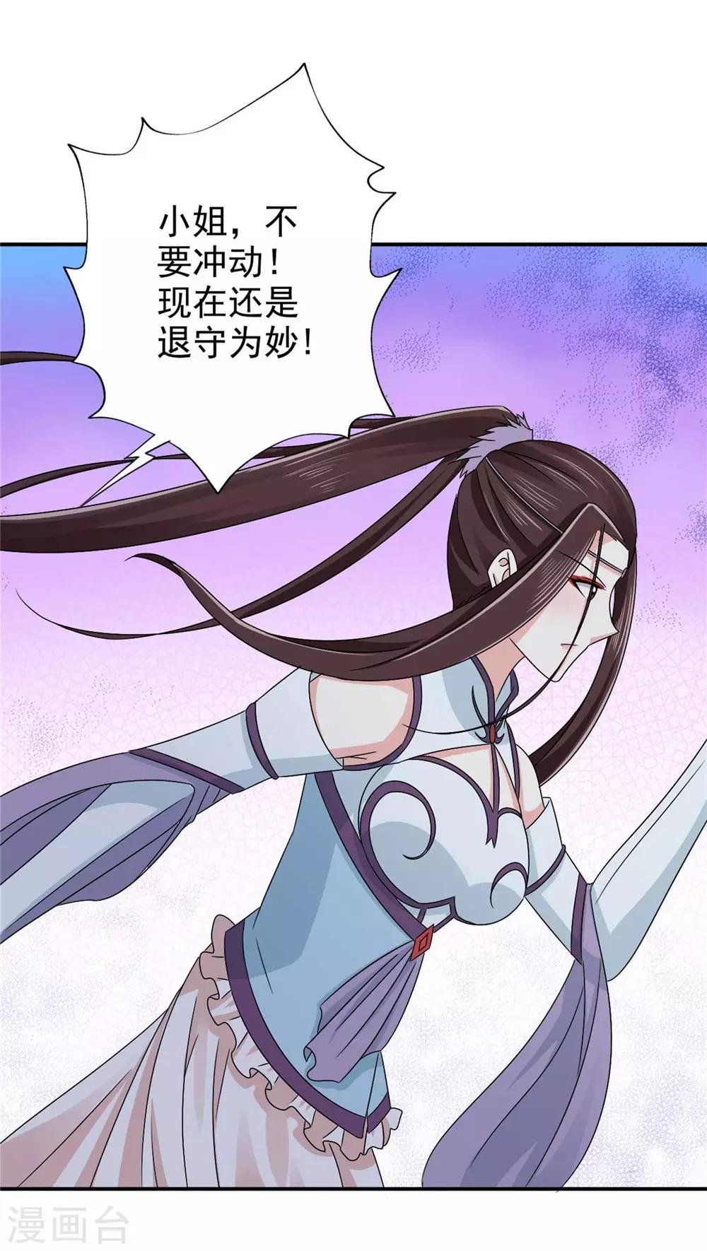 第62话 去死吧