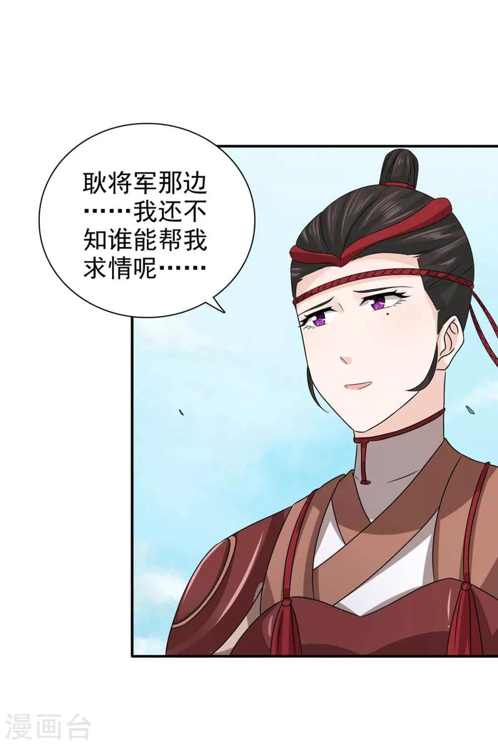 第66话 关防图