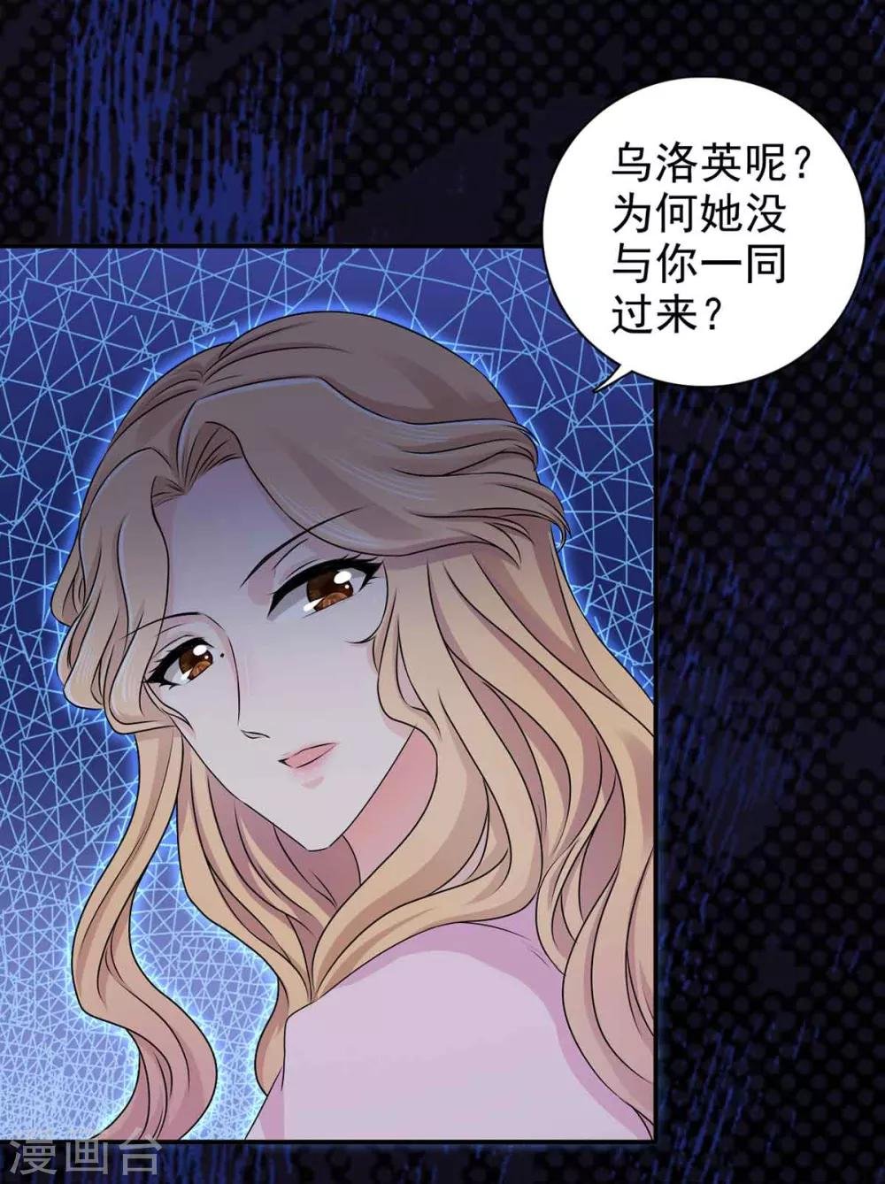 第66话 关防图
