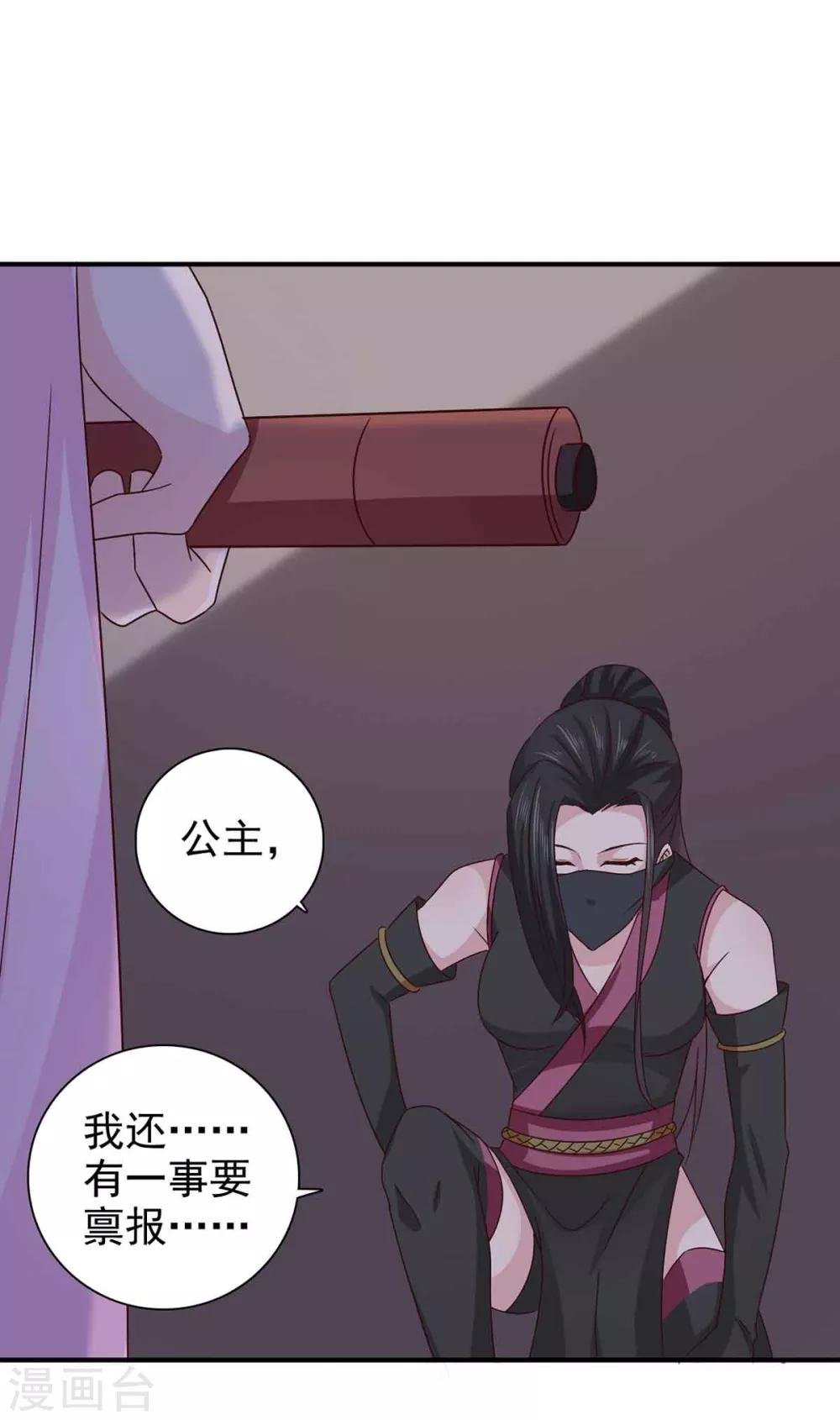 第66话 关防图
