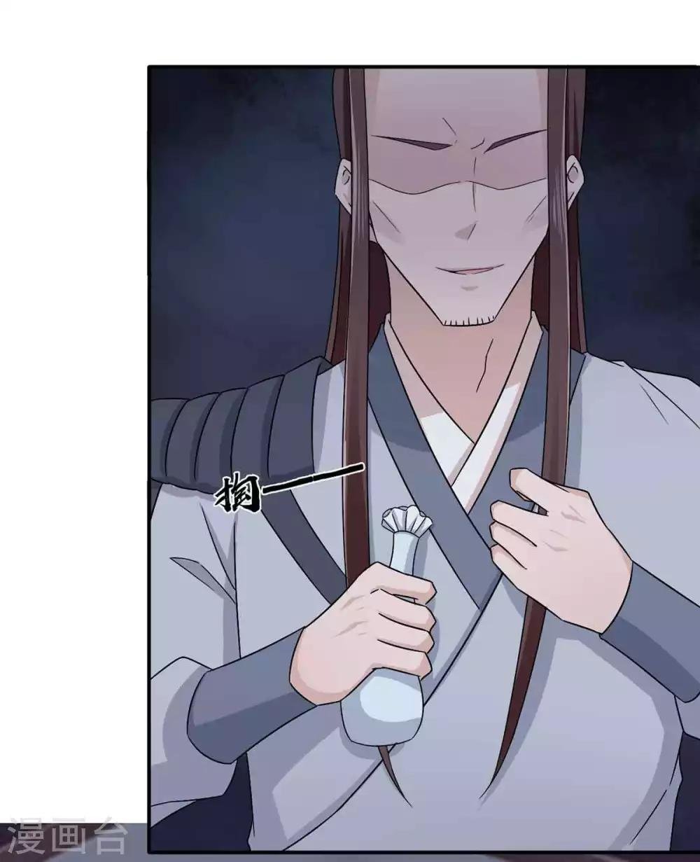 第67话 不如早早解脱