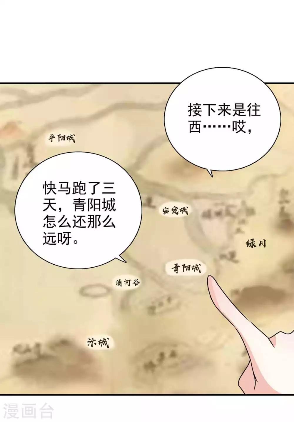 第67话 不如早早解脱