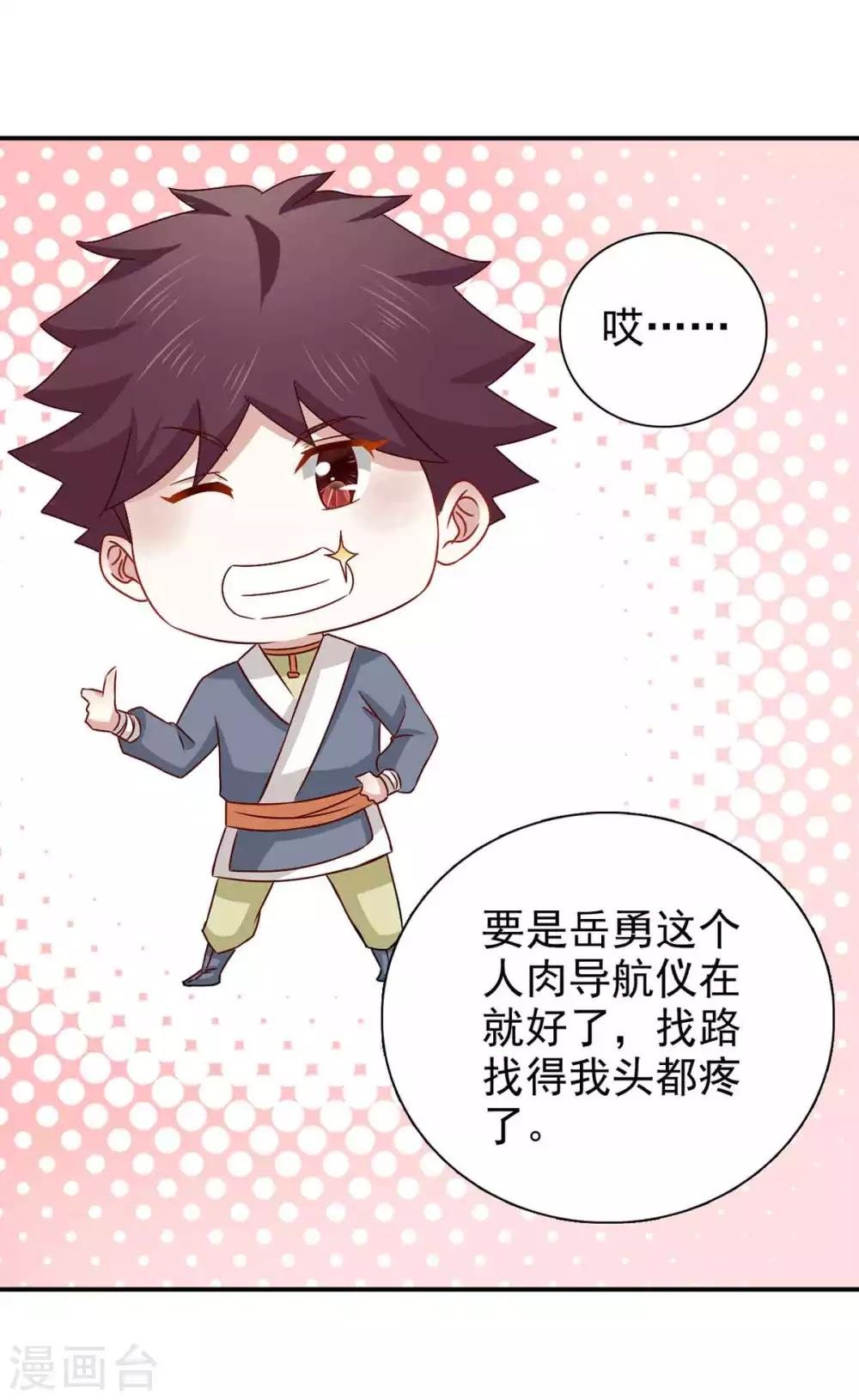 第67话 不如早早解脱