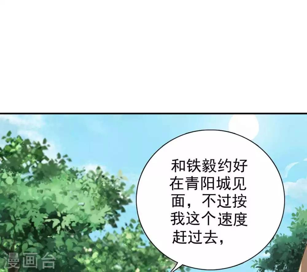 第67话 不如早早解脱