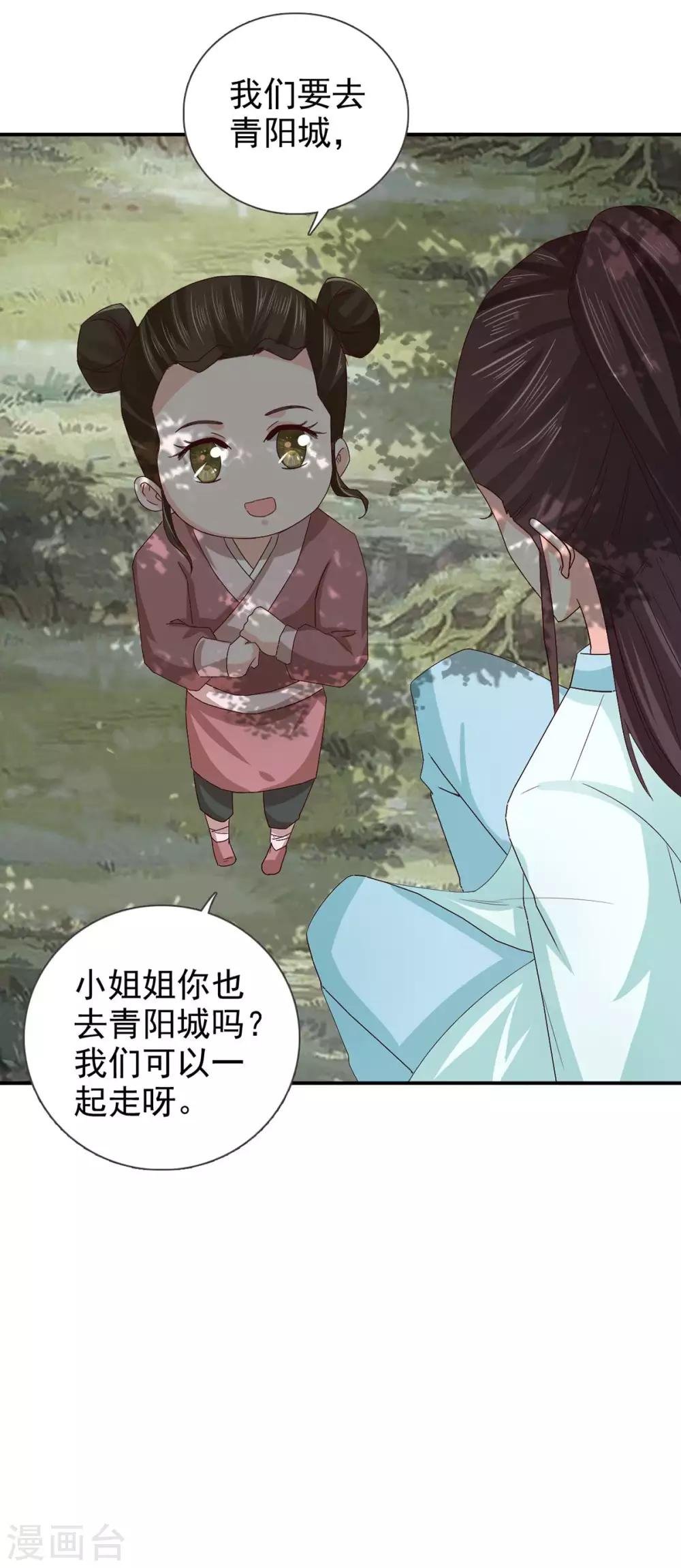 第68话 多管闲事