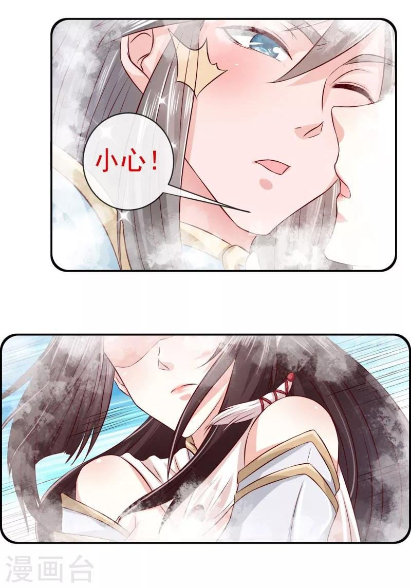 第6话 我讨厌你！
