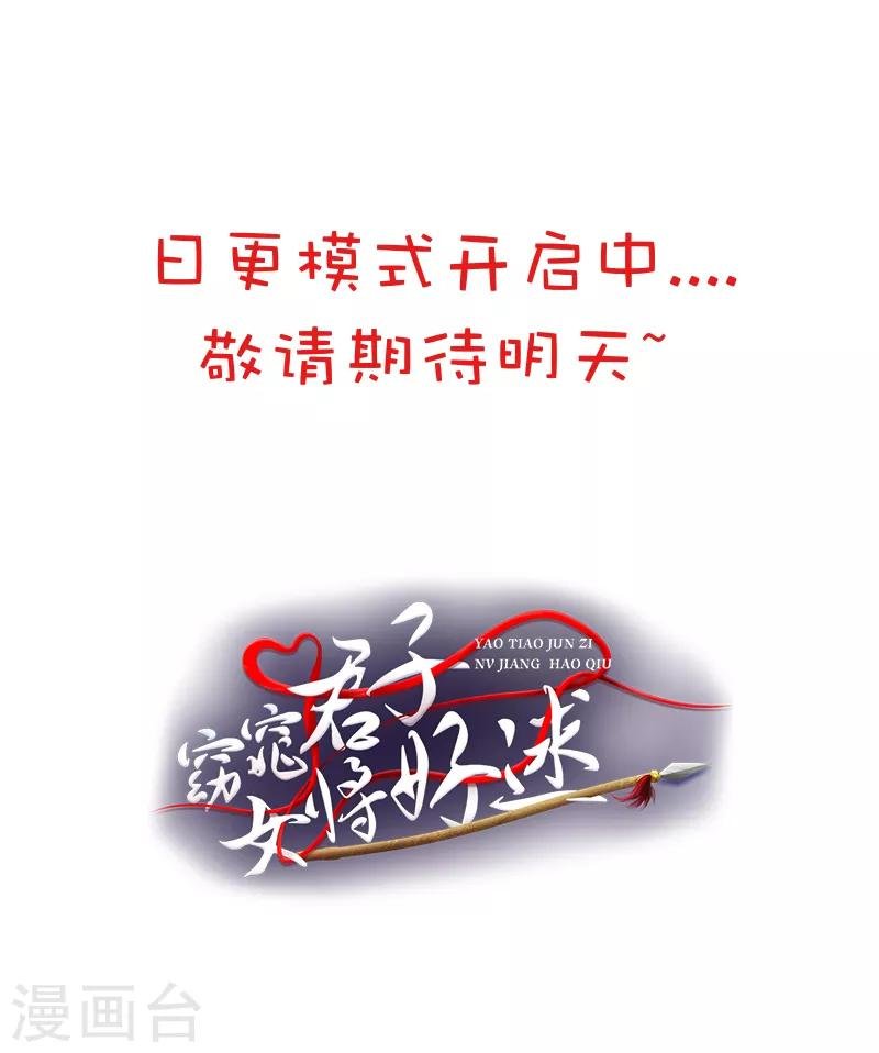 第6话 我讨厌你！
